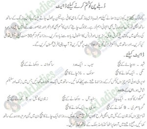weight gaining tips in urdu