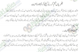 anti aging cream by dr khurram