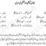 Gobi aur Methi Ki Sabzi