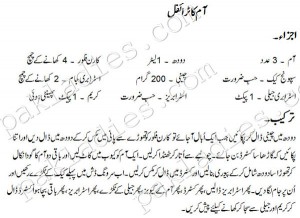 mango trifle in urdu
