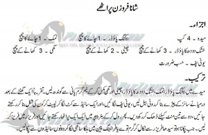 Shana Frozen Parathay