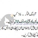 dahi baray urdu recipe