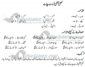 fruit chaat urdu recipe