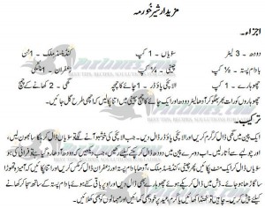 Delicious Sheer Khurma