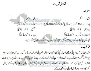 Thadal urdu recipe