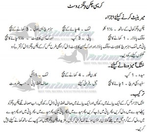 crispy chicken wings