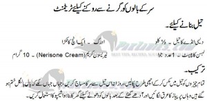hair fall tips