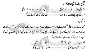 hair loss tips in urdu