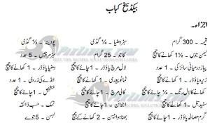 Baked Seekh Kebabs
