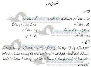 makhadi halva urdu recipe