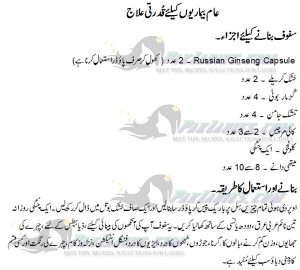 natural cures for common diseases