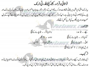 Energy Drink by Dr Khurram Musheer