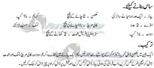 quiche recipe in urdu