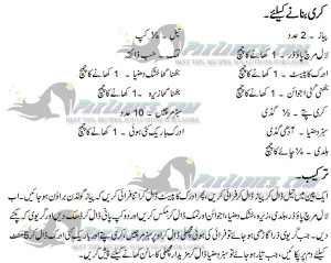 fish curry urdu recipe