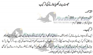 how to make quick khoya