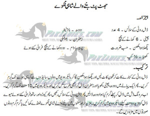 quick shahi tukday