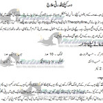 Treatment for Asthma