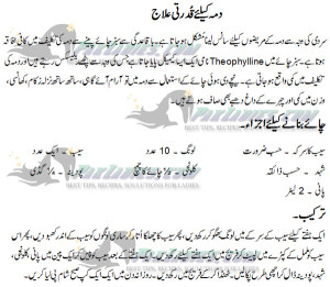 Treatment for Asthma