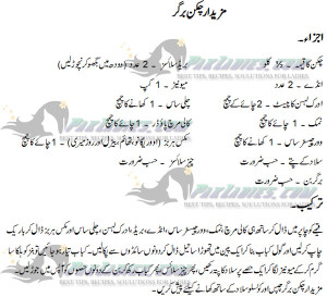 chicken burger urdu recipe