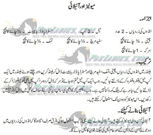 Homemade Mayonnaise and Aioli