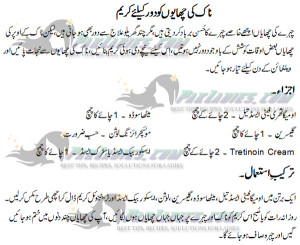 freckles cream for nose