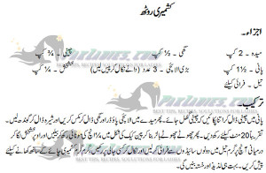 roth kashmiri recipe