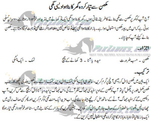homemade ghee recipe