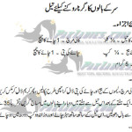 egg oil for hair fall