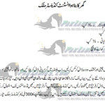 Instatnt condensed milk