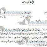 pumpkin halwa urdu recipe