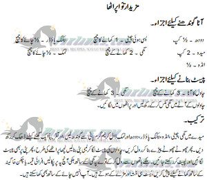 tawa paratha urdu