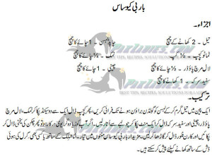 bbq sauce urdu recipe