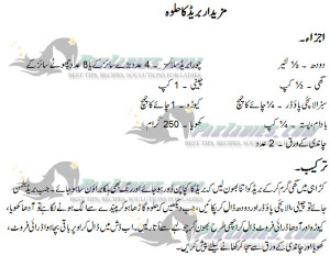 bread halwa recipe
