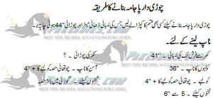 Measurement for pajama