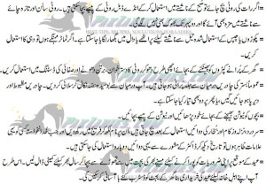 tip for save money in urdu