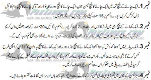 whitening Tips in urdu