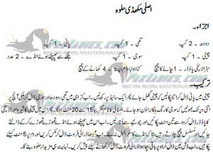 original makhadi halwa