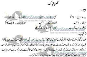 Kopra Pak Recipe