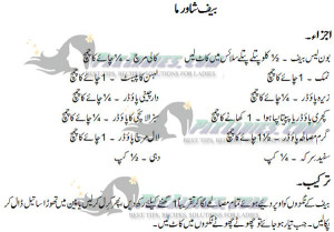 beef shawarma recipe