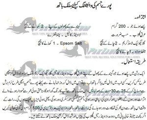 Milk Bath Recipe by Dr Khurram