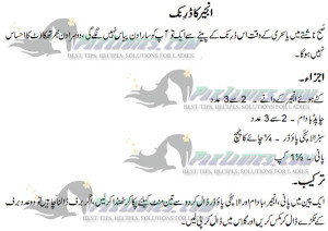 drink of anjeer