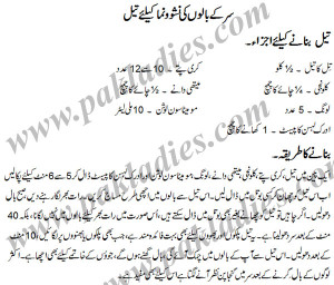 Best Hair Growth Oil