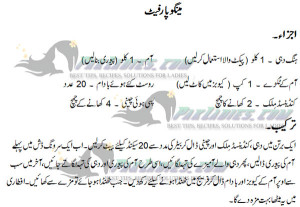 Mango Yogurt Parfait