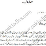 sandal ka sharbat recipe