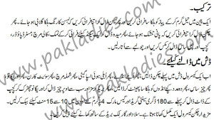 How to make Chicken Casserole