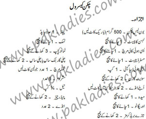 How to make Chicken Casserole