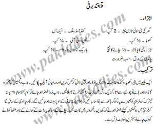 kalakand burfi recipe