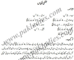How to Make Meethi Tikiya