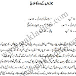 joint pain treatment