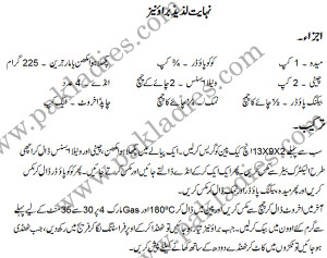 brownie recipe in urdu